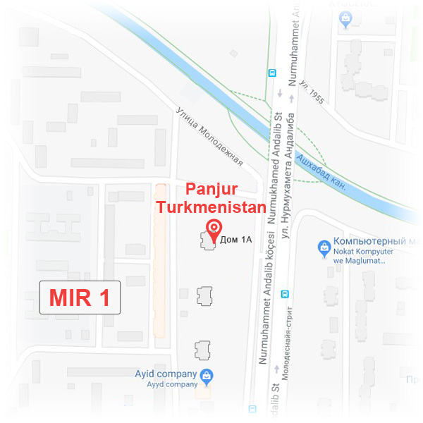 Panjur Turkmenistan - Ашхабад, Туркменистан, ул. Андалиба, Мир 1, дом 1А.